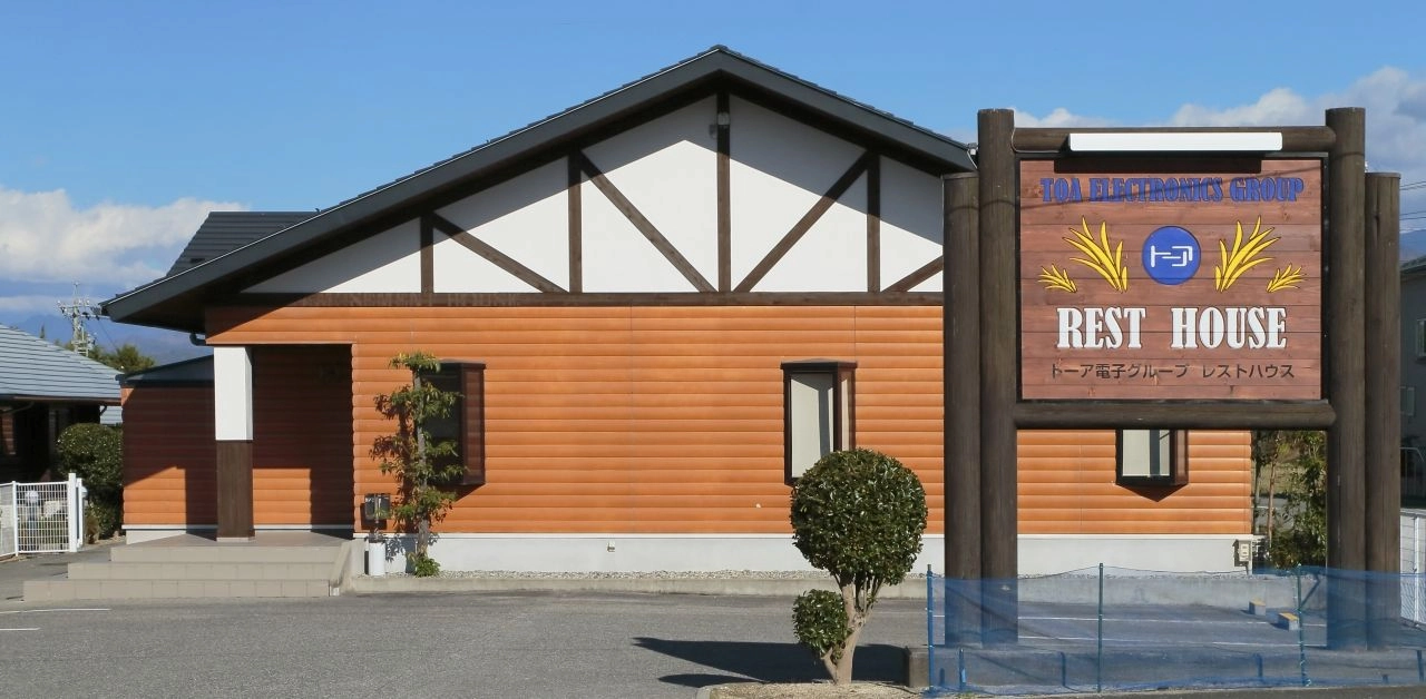 ご利用のお願い